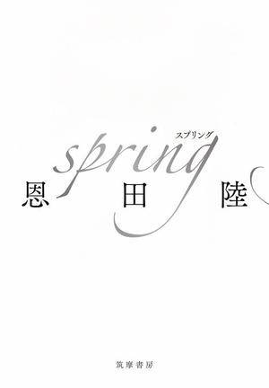 spring